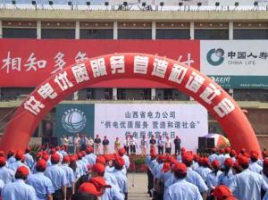 公司,Daqing Filiale of China National United O