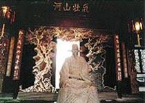 史公祠