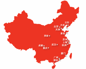 汇丰银行在中国内地之网络