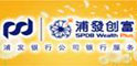 浦发创富LOGO