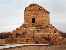 帕萨尔加德西端的居鲁士陵墓