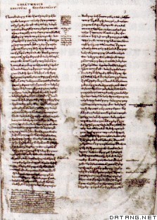 10世纪《理想国》手抄本
