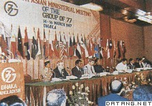 1987年3月，77国集团亚洲成员国第6届部长级会议在孟加拉国达卡举行