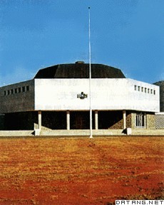 首都姆巴巴内国会大楼