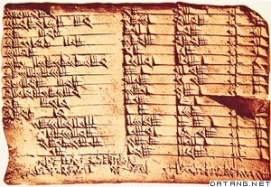 亚述-巴比伦时期的楔形文字“毕达哥拉斯定理”
