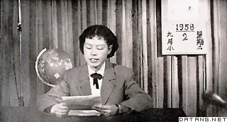 1958年9月2日中国中央电视台（当时称北京电视台）