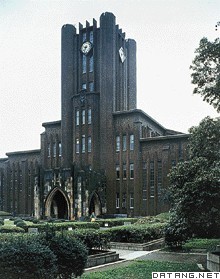 东京大学校园一角